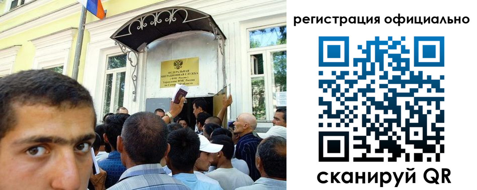 прописка регистрация в Хилке