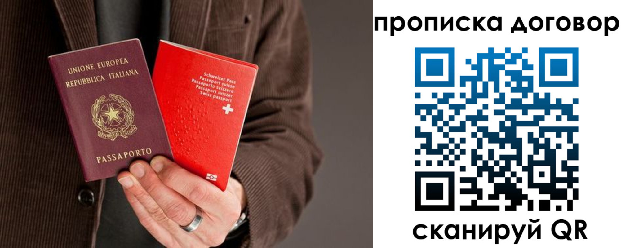 прописка для кредита в Хилке